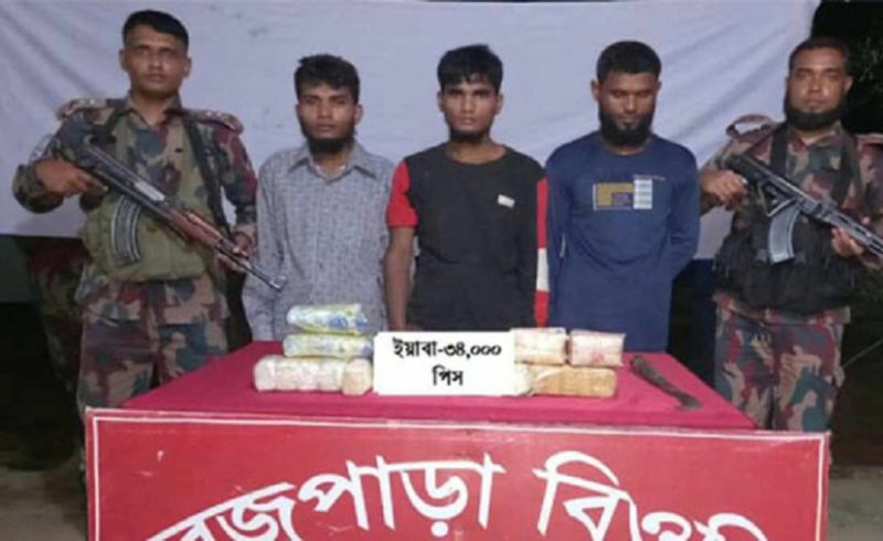 ঘুমধুম সীমান্তের রেজুপাড়ায় বিপুল ইয়াবাসহ ৩ রোহিঙ্গা আটক