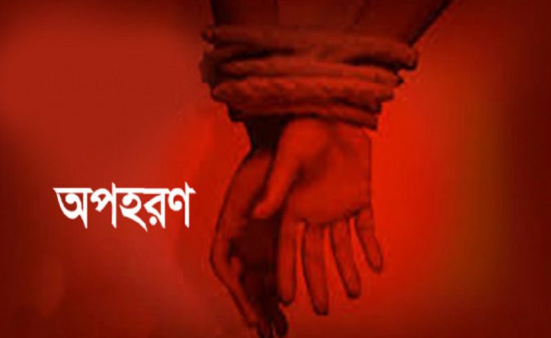 টেকনাফ চাকমারকুল ক্যাম্পের ৩ যুবক নিখোঁজ, অপহরণের অভিযোগ