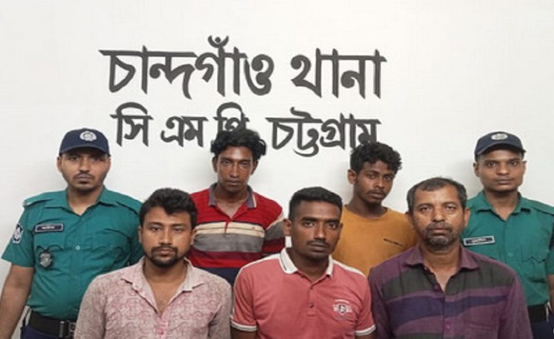 চান্দগাঁওয়ে চাঁদাবাজির মামলায় গ্রেপ্তার ৫