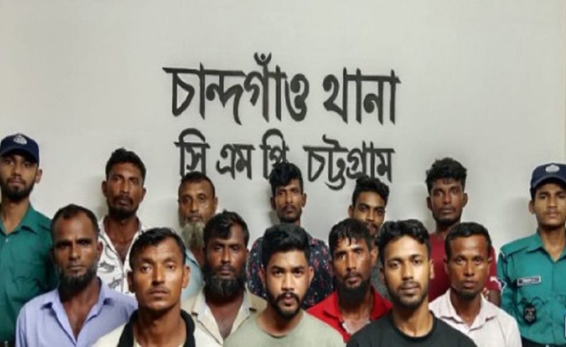 চান্দগাঁও