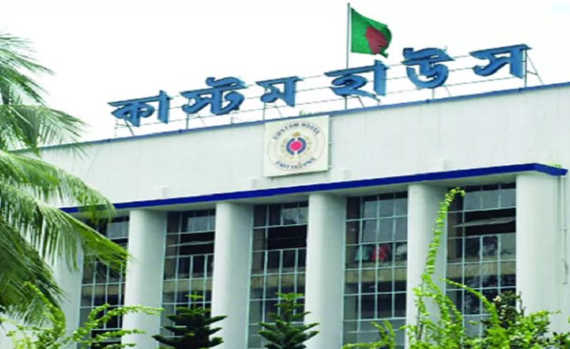 ২ দিন বন্ধ থাকার পর চট্টগ্রাম বন্দর কাস্টমসের কার্যক্রম শুরু