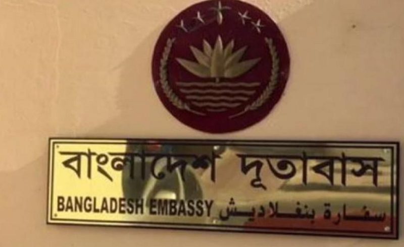 ইরান প্রবাসী বাংলাদেশিদের জন্য হটলাইন চালু