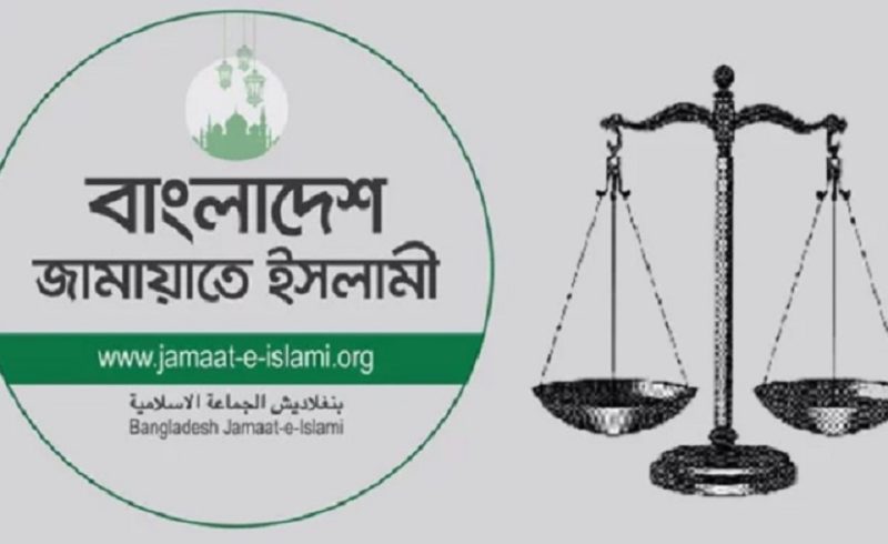 নিবন্ধনের সঙ্গে দাঁড়িপাল্লা প্রতীকও পাচ্ছে জামায়াত