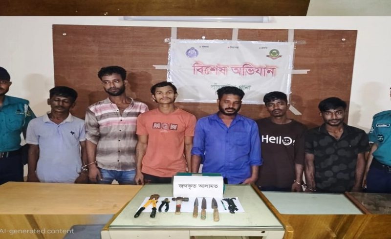 পাঁচলাইশে ডাকাতির প্রস্তুতিকালে দেশীয় অস্ত্রসহ গ্রেপ্তার ৬