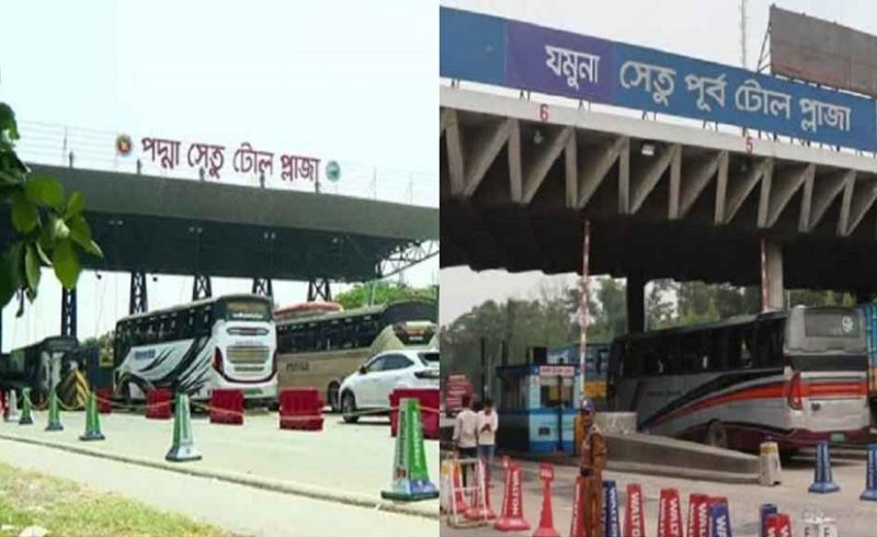 দেশের বৃহত্তম দুই সেতুতে টোল আদায়ে নতুন রেকর্ড