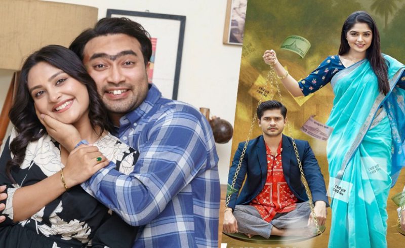 ইউটিউব ট্রেন্ডিংয়ের শীর্ষে ঈদের দুই নাটক