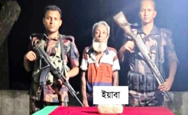 পাচারকারী