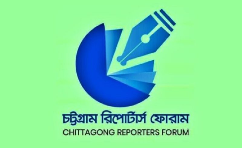ঢাকায় বিমান বিধ্বস্তের ঘটনায় সিআরএফ’র শোক