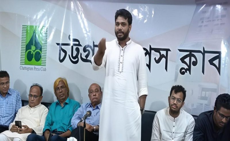 জুলাই গণঅভ্যুত্থান, চট্টগ্রামে বাকশালী সাংবাদিকরা ছিলো নিরব দর্শক