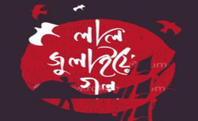 বিশ্ববিদ্যালয় শিক্ষক ও জুলাই যোদ্ধাদের নিয়ে ‘জুলাইয়ের গল্প …