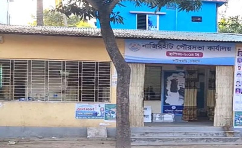 ফটিকছড়িতে ভুয়া কার্ডে জন্ম নিবন্ধন করতে গিয়ে ধরা তরুণ