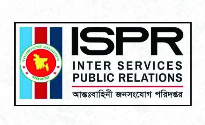 খাগড়াছড়িতে ইউপিডিএফের নাশকতার পরিকল্পনা: আইএসপিআর