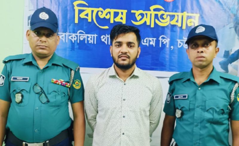 পটিয়া পৌরসভা ছাত্রলীগ নেতা সাজ্জাদ বাকলিয়ায় গ্রেপ্তার