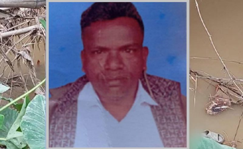 ফটিকছড়ির রিকশাচালক সন্তোষের হাত-পা বাঁধা মরদেহ মিলল খালে