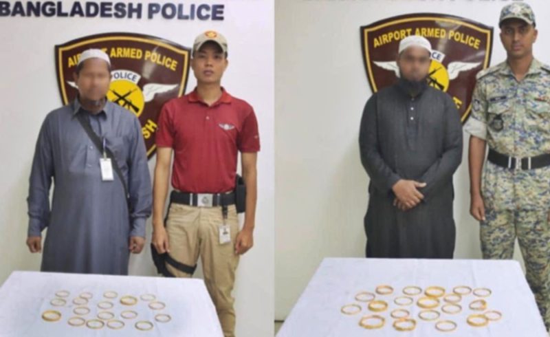 শাহজালালে যাত্রীর পাঞ্জাবির পকেটে মিলল কোটি টাকার সোনা