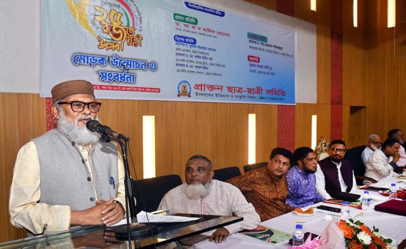 শিক্ষাঙ্গনকে রাজনৈতিক দুর্বৃত্তায়নমুক্ত করতে হবে : ধর্ম উপদেষ্টা