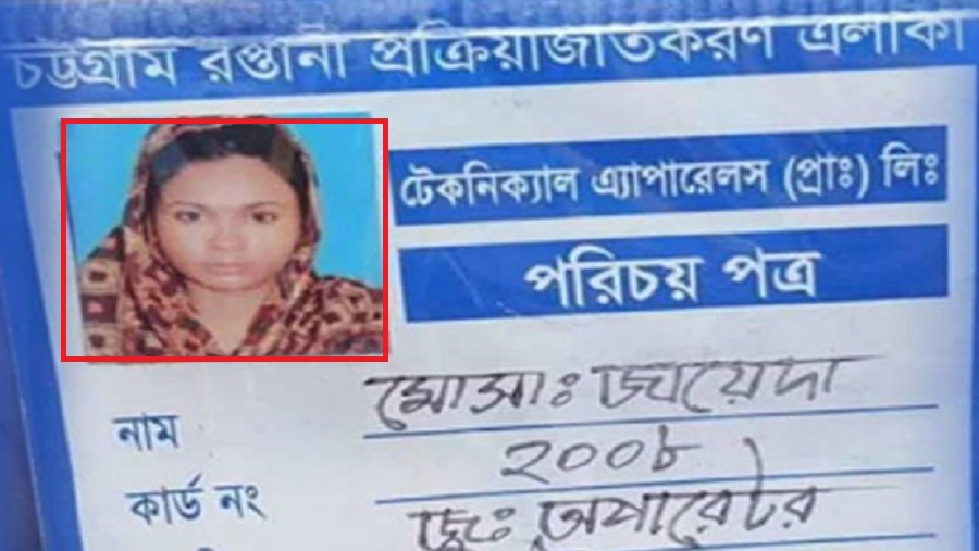 চট্টগ্রামে ট্রাকচাপায় নারী পোশাকশ্রমিকের মৃত্যু