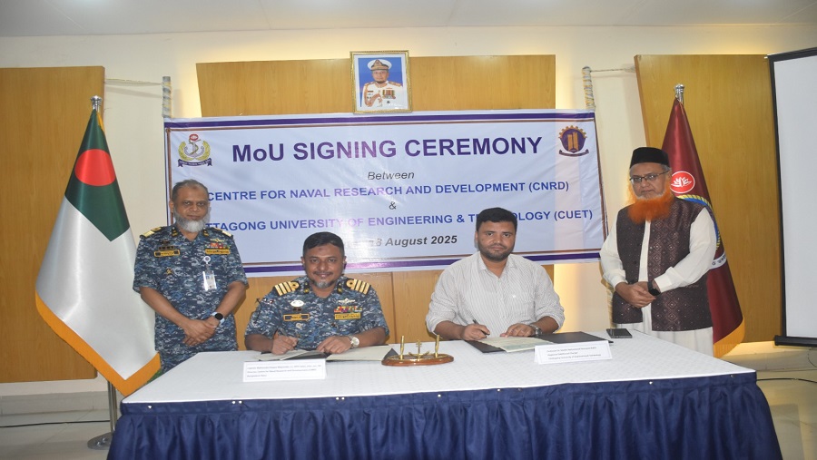 চুয়েট ও সিএনআরডি’র সমঝোতা স্মারক স্বাক্ষর সম্পন্ন