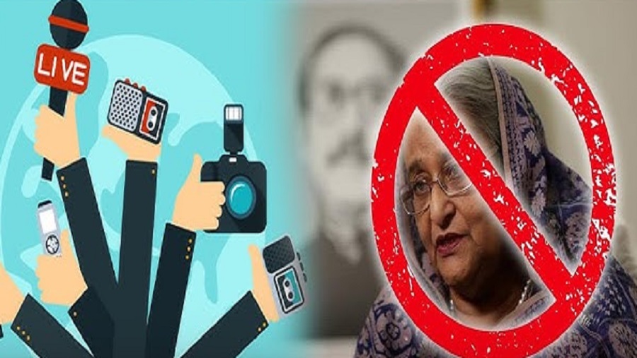 শেখ হাসিনার বক্তব্য প্রচার করলে তাৎক্ষণিক ব্যবস্থা নেবে সরকার
