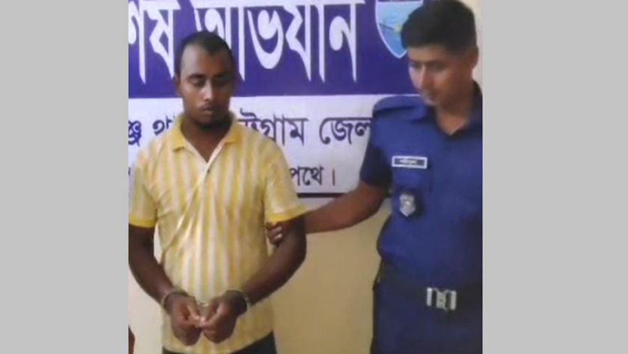 মিরসরাইয়ে নারী ও শিশু ধর্ষণের অভিযোগে গ্রেপ্তার ২