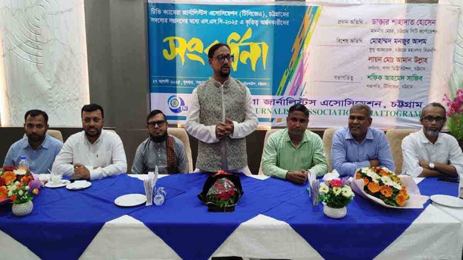 চট্টগ্রামকে নিরাপদ সিটি গড়তে চসিক মেয়রের নানামুখী পদক্ষেপ গ্রহণ