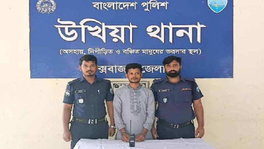 উখিয়ায় সেনা কর্মকর্তা পরিচয়ে প্রতারণা, ‍যুবক আটক
