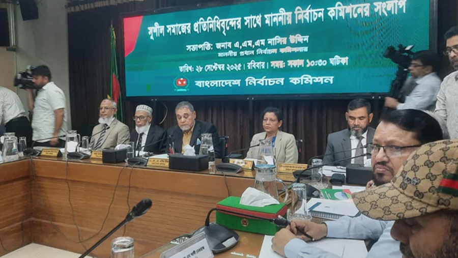 ইসির নির্বাচনী সংলাপ শুরু