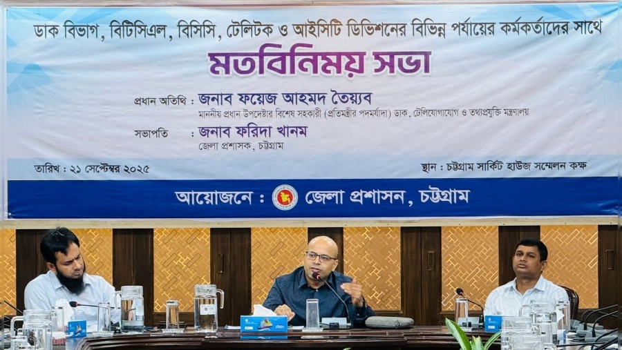 সকল নাগরিক সেবা অনলাইন প্ল্যাটফর্মে আনা হবে