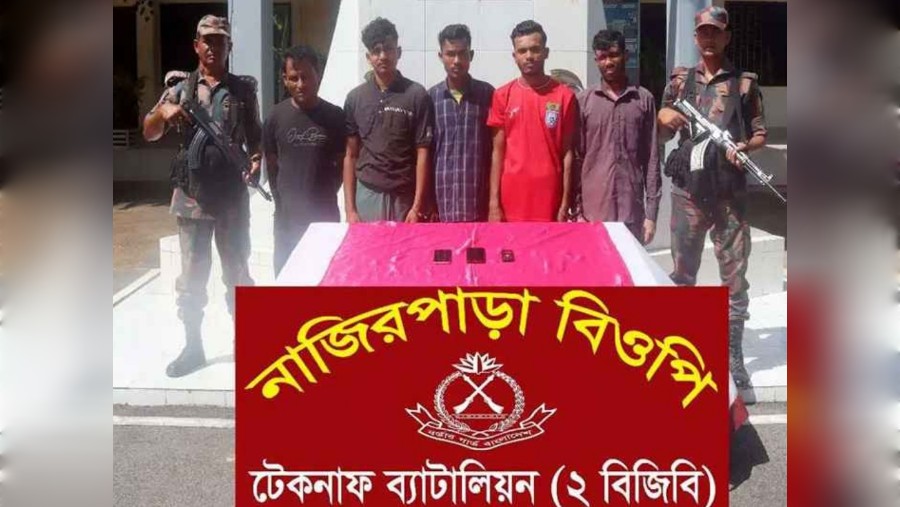 টেকনাফের সাবরাং সীমান্তে মানবপাচার চক্রের ৫ সদস্য আটক