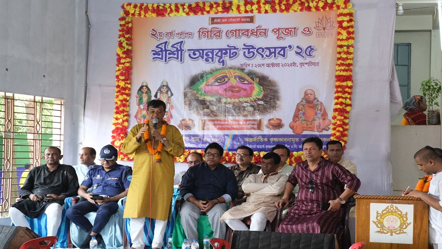 বাঁশখালীর গদাধর পন্ডিত ধামে অন্নকূট মহোৎসব সম্পন্ন