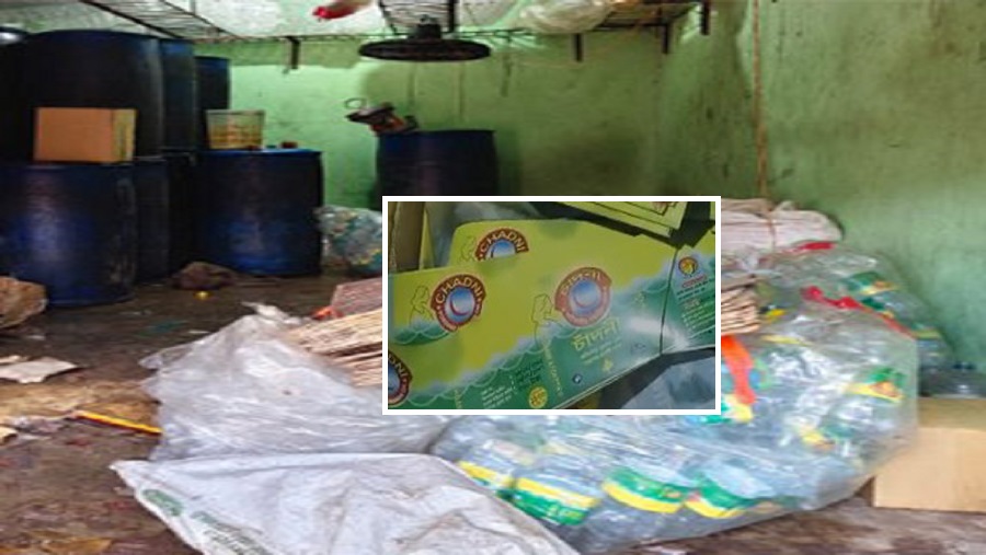 নকল সয়াবিন তেলের কারখানায় অভিযান,লাখ টাকা অর্থদণ্ড