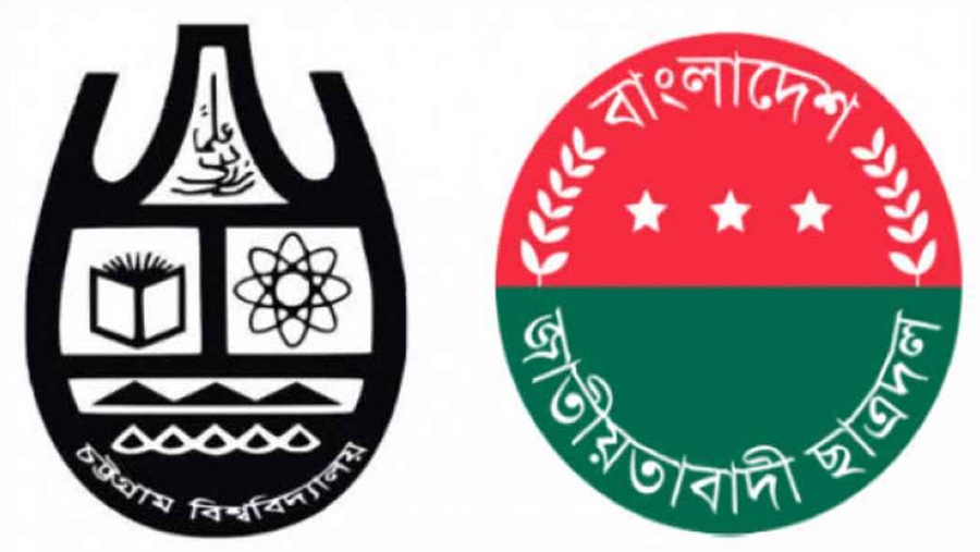 চবি ছাত্রদলের ৪২০ সদস্যের পূর্ণাঙ্গ কমিটি ঘোষণা