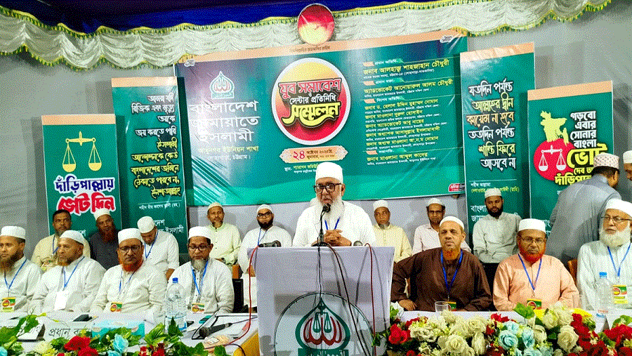 দেশের লুটপাট-দুর্নীতির রাজনীতি বন্ধ করতে জামায়াতই সক্ষম