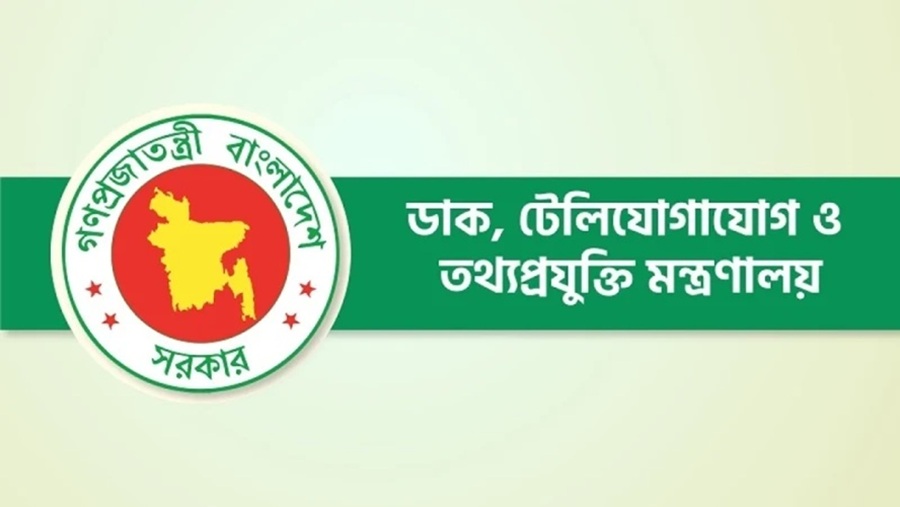 জুয়ার বিজ্ঞাপন প্রচার করলে রোববার থেকে সাইট ব্লক