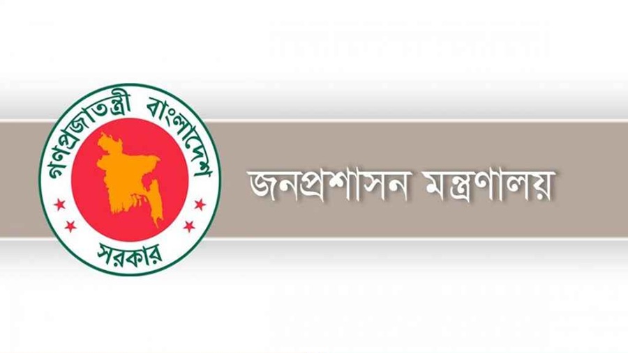 অতিরিক্ত জেলা প্রশাসক হলেন ৩১ কর্মকর্তা