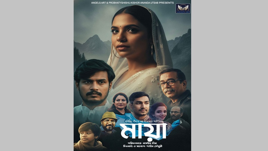 চট্টগ্রাম শিল্পকলায় শুক্রবার নাসরীন হীরা’র ‘মায়া’ প্রদর্শনী