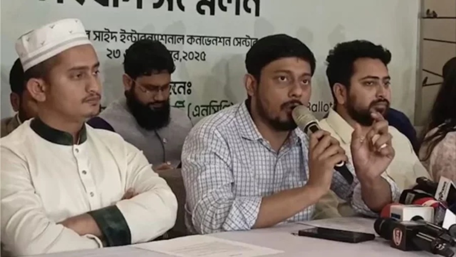এনসিপি সৎ প্রার্থীদের মনোনয়ন দিচ্ছে, এটাই বড় চমক