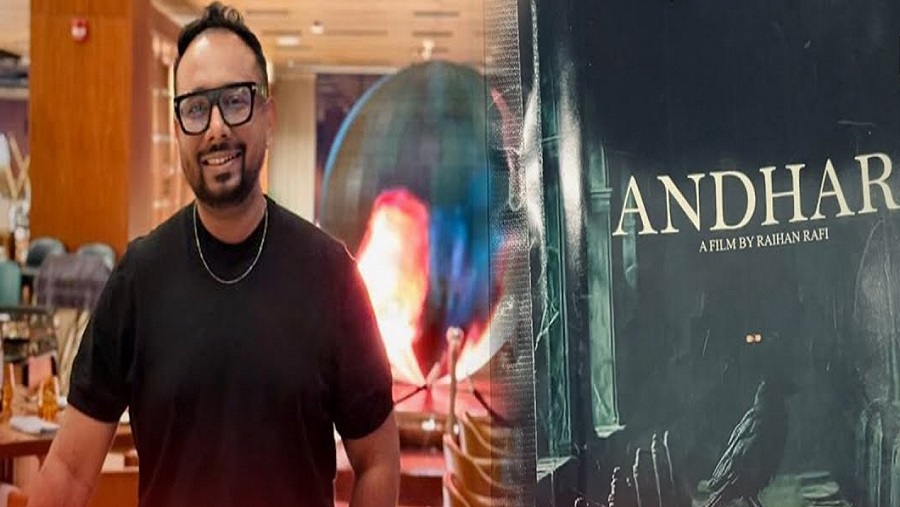 রায়হান রাফীর ভৌতিক সিনেমা ‘আন্ধার’ মুক্তি পাচ্ছে কবে?