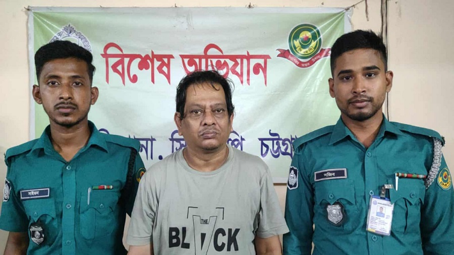 কর্ণফুলী থানার ৭ মামলার সাজাপ্রাপ্ত আসামি বাকলিয়ায় গ্রেপ্তার