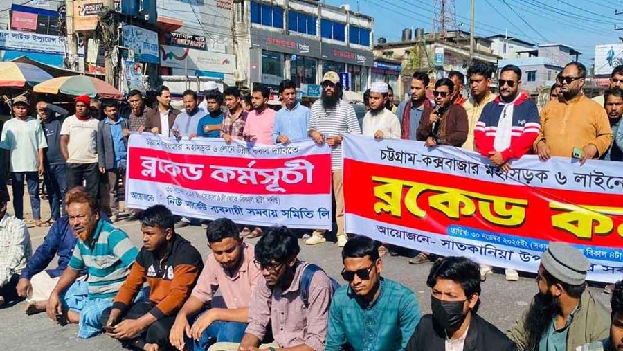চট্টগ্রাম-কক্সবাজার মহাসড়কে ব্লকেড প্রত্যাহার