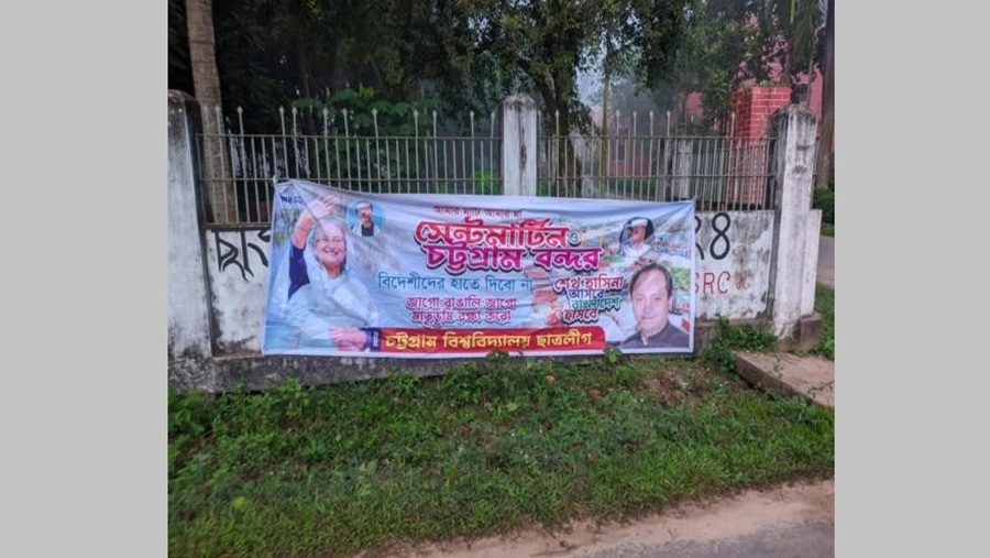 নিষিদ্ধ সংগঠন ছাত্রলীগের ব্যানারে তোলপাড় চবি