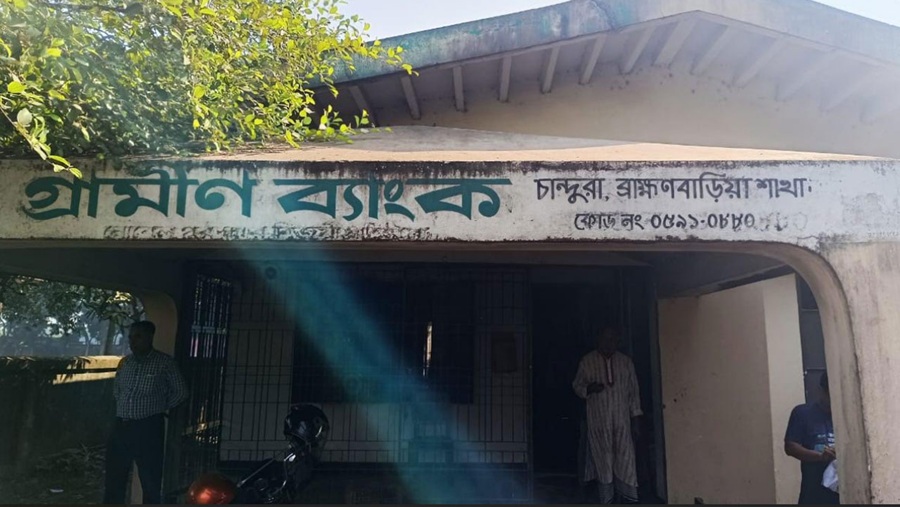 ব্রাহ্মণবাড়িয়ায় গ্রামীণ ব্যাংক কার্যালয়ে গভীর রাতে আগুন