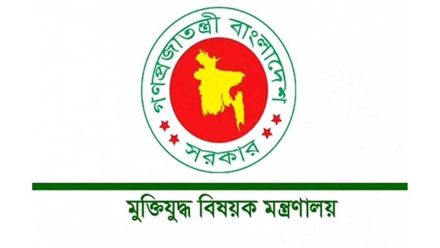 ৫৩ জুলাই যোদ্ধার গেজেট বাতিল
