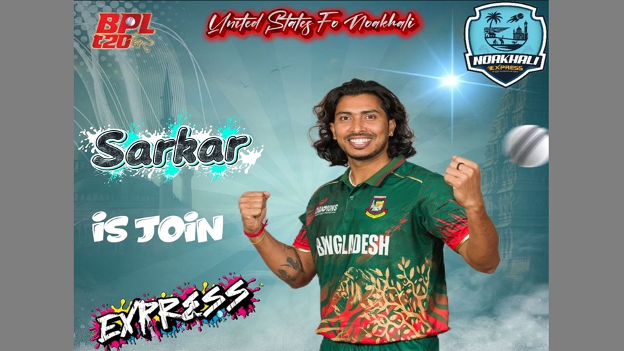 বিপিএল/নোয়াখালী এক্সপ্রেসে সৌম্য সরকার!