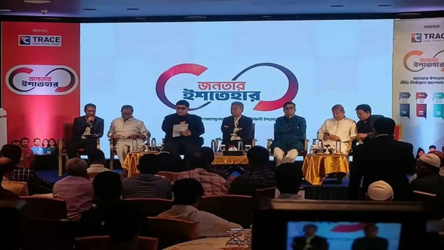 শেখ হাসিনা-আ.লীগ নিয়ে রাজনৈতিক দলগুলোকে সিদ্ধান্ত নিতে হবে