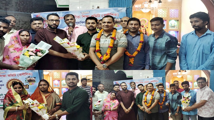 বাগীশিক সুয়াবিল ইউনিয়ন সংসদের ত্রিবার্ষিক সম্মেলন অনুষ্ঠিত