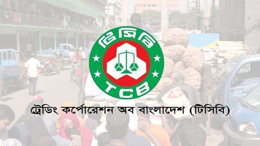 চট্টগ্রামে টিসিবির তালিকায় নতুন ৫ পণ্য