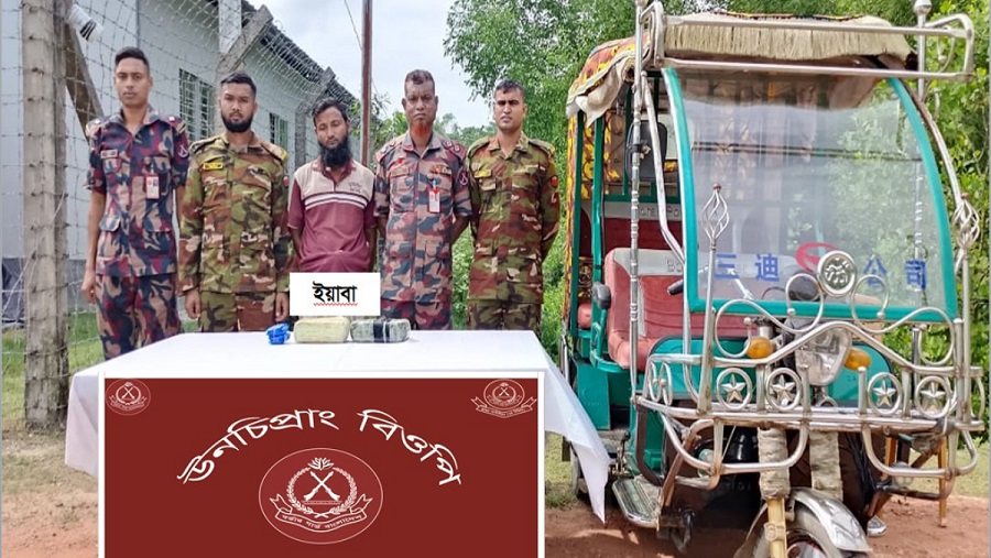 টেকনাফে ২১ হাজার ২০০ পিস ইয়াবাসহ টমটম চালক আটক