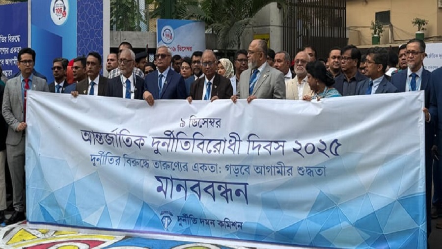 নির্বাচনে দুর্নীতিবাজ-চাঁদাবাজদের ভোট না দেওয়ার আহ্বান