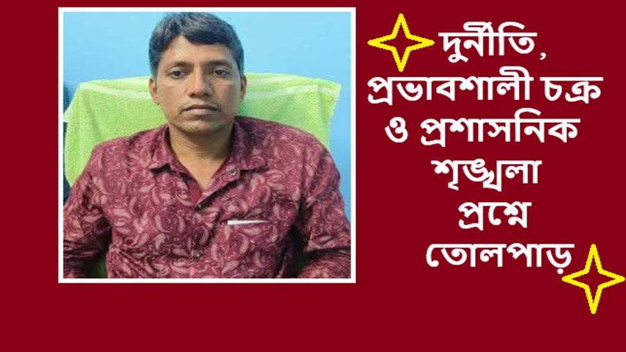 হাটহাজারী পৌরসভায় বদলির পরও বহাল প্রকৌশলী ফয়সল